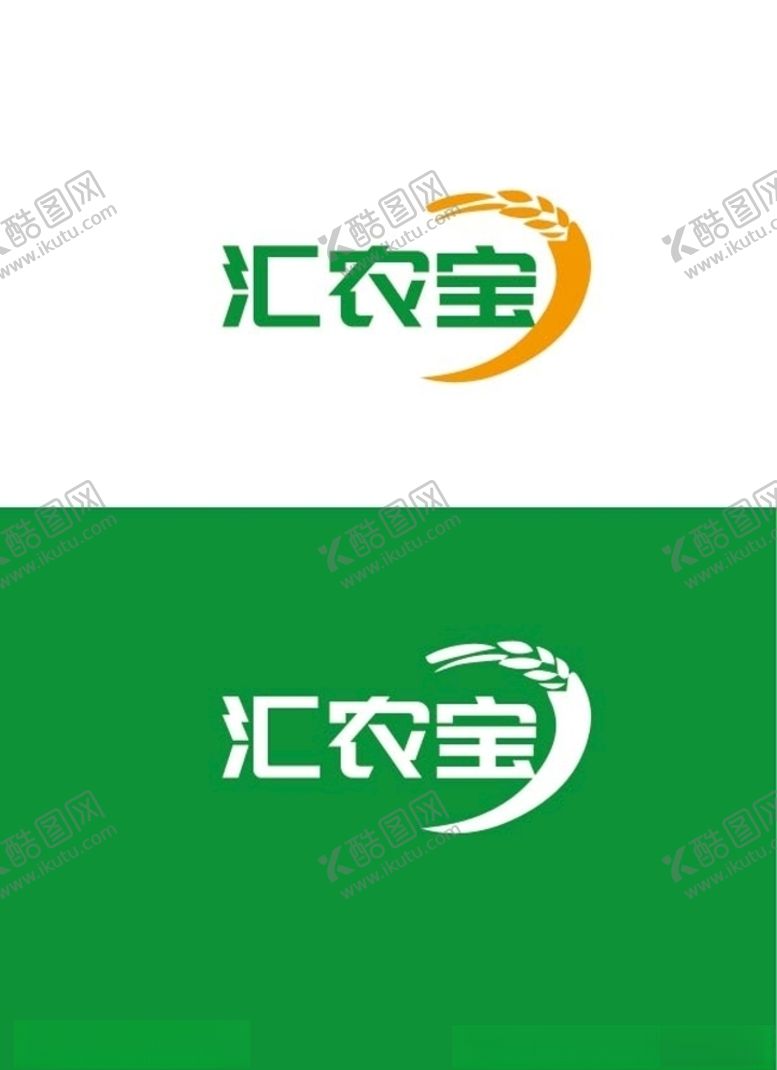 编号：61380009241245212264【酷图网】源文件下载-农业标识设计