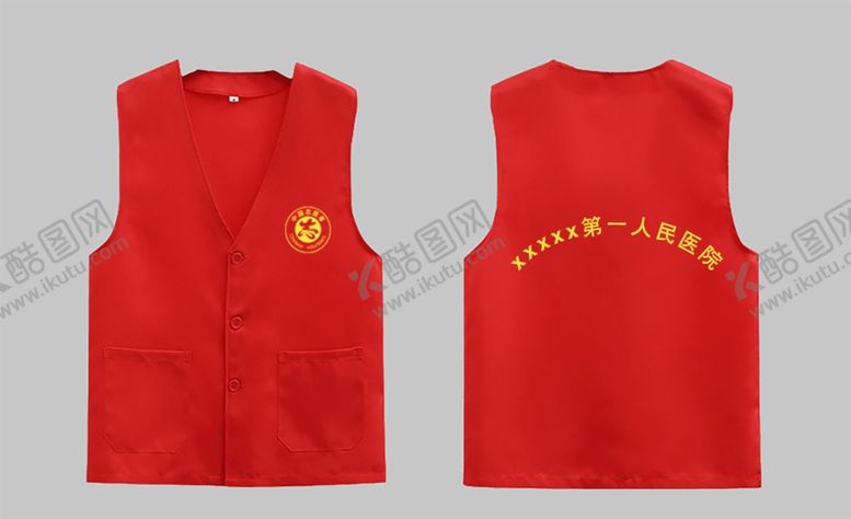 编号：73017111011821268219【酷图网】源文件下载-马甲