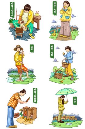 编号：56492109242255162903【酷图网】源文件下载-手绘惊蛰合集插画