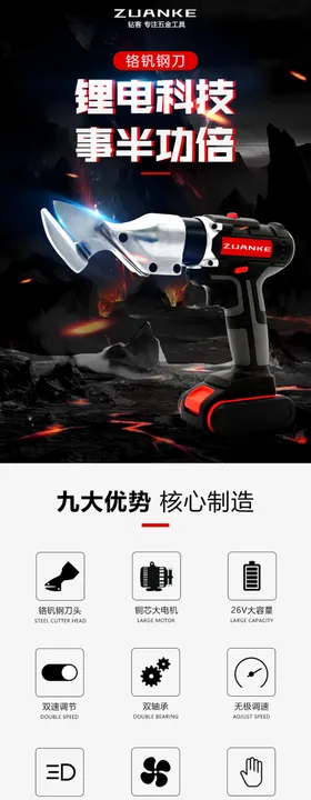 18650锂电