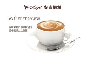 面包蛋糕吊旗海报甜点