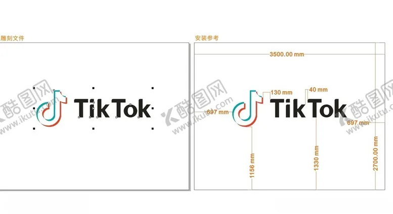 编号：72721902170208573255【酷图网】源文件下载-tiktok图标