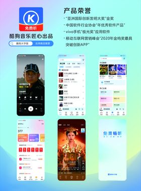 酷狗展架
