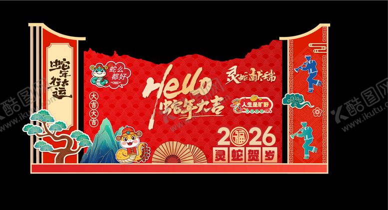 编号：88217001042006154075【酷图网】源文件下载-创意大气马年美陈设计