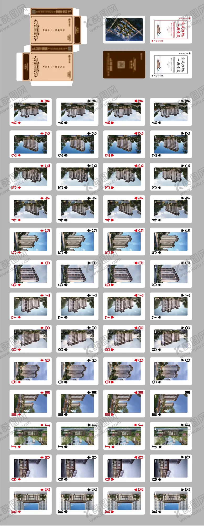 编号：96530312052032126365【酷图网】源文件下载-房地产定制扑克牌