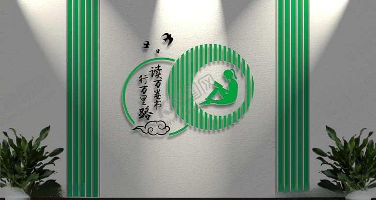 编号：61586309182050286655【酷图网】源文件下载-阅读阅读室文化校园文化雕刻