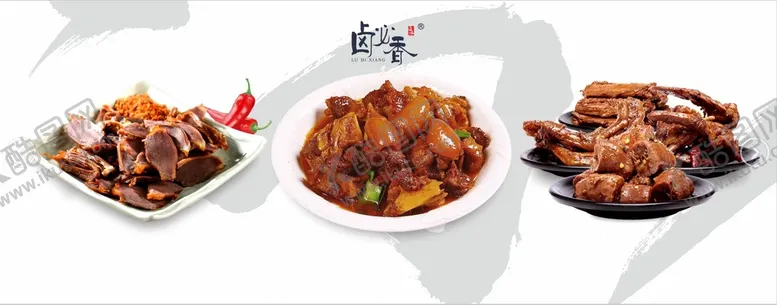 编号：51539601310055182352【酷图网】源文件下载-卤必湘