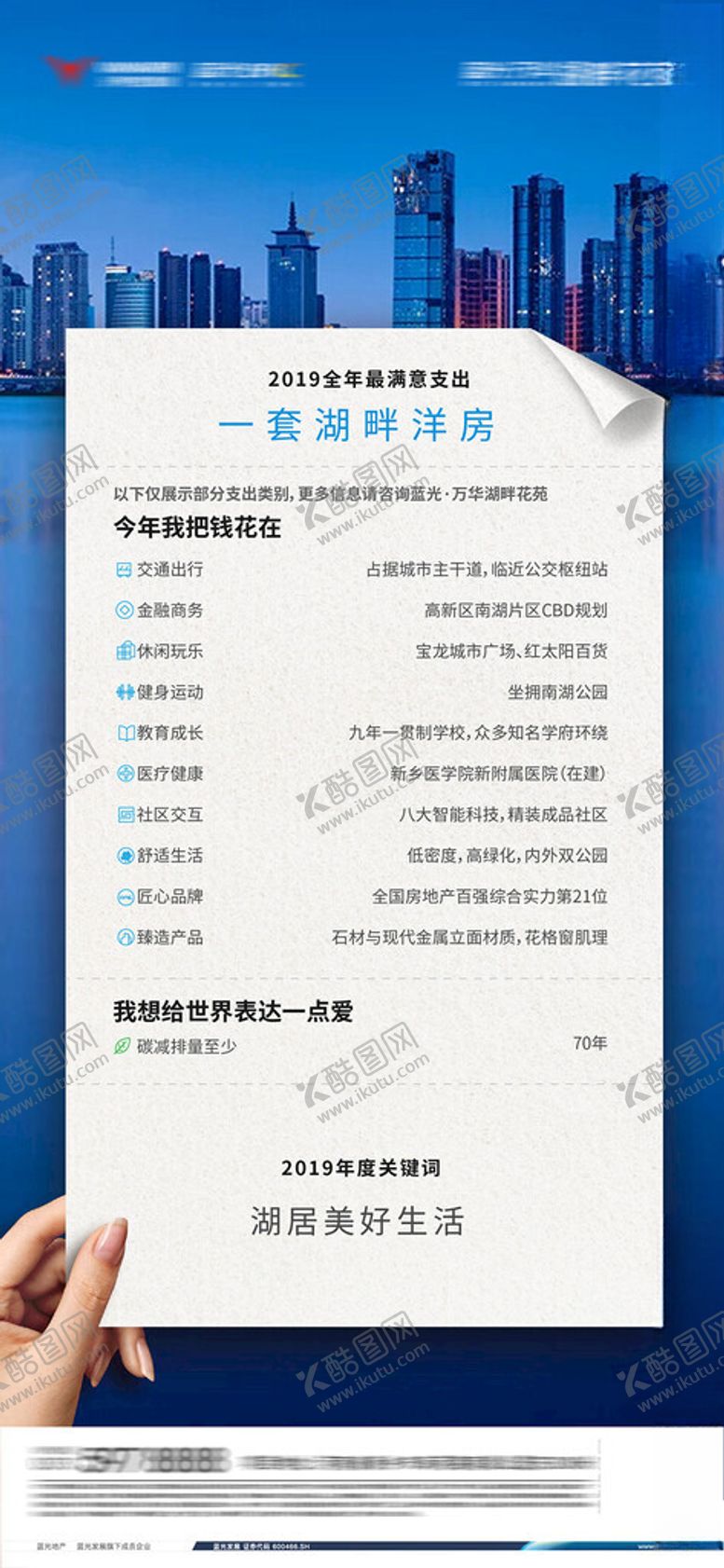 编号：92702801251502404156【酷图网】源文件下载-支付宝账单