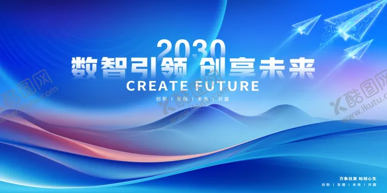 编号：10758904071257447469【酷图网】源文件下载-科技背景板