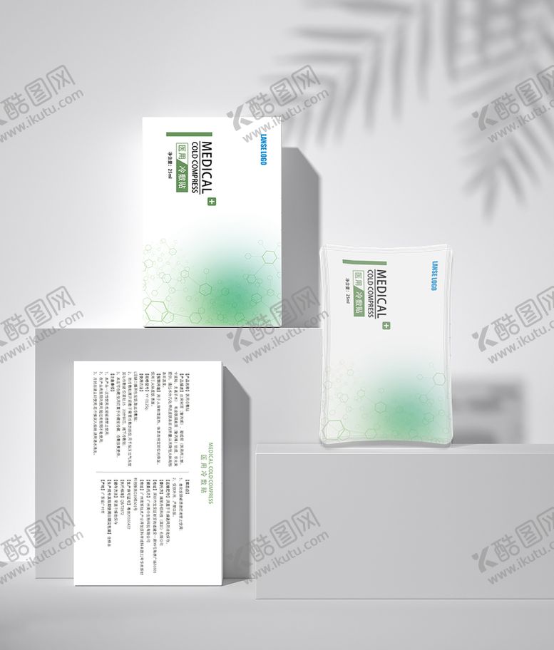 编号：08547109150134318073【酷图网】源文件下载-医用冷敷贴 