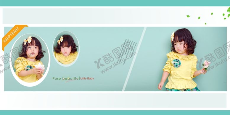 编号：65027209260739442324【酷图网】源文件下载-糖水BAB儿童周岁影楼相册模板