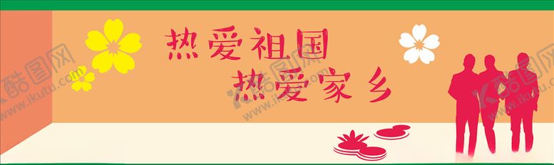 编号：67910706281533443742【酷图网】源文件下载-城市建设围挡
