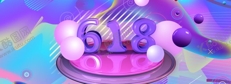 编号：21330209232001504835【酷图网】源文件下载-618广告