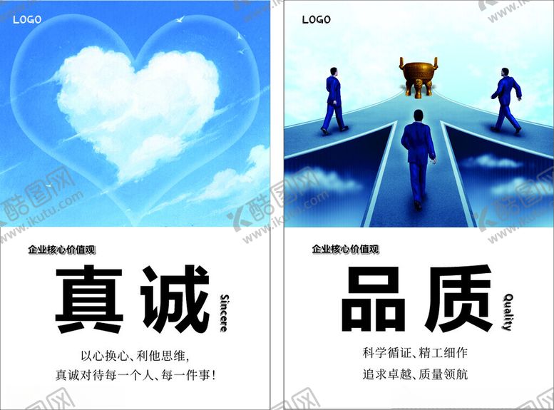 编号：27120010020418561869【酷图网】源文件下载-企业文化