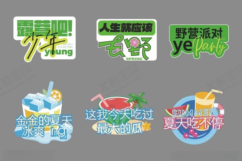 编号：93968204041257132946【酷图网】源文件下载-户外手举牌