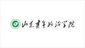 山东农业工程学院logo