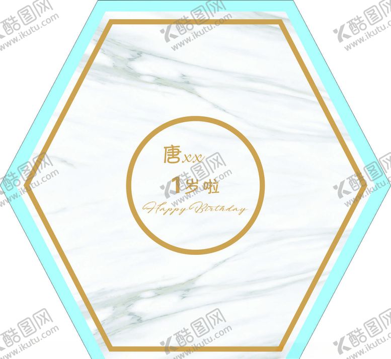 编号：64124005112023417573【酷图网】源文件下载-大理石宝宝宴背景