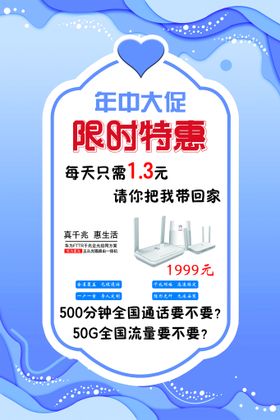 广汽丰田年中大促钜惠来袭