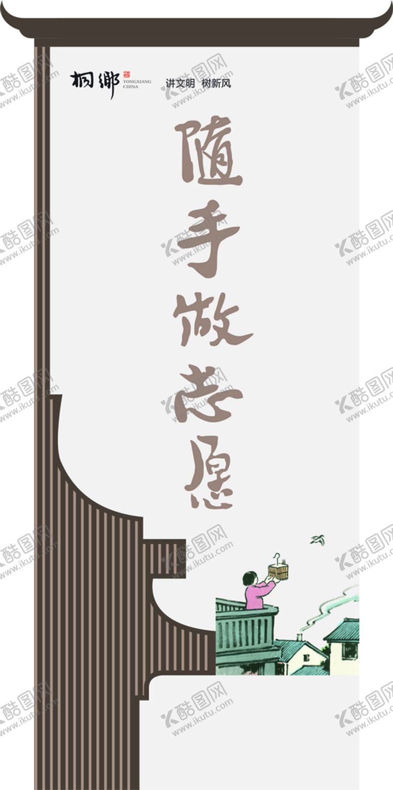 编号：73948912261950262741【酷图网】源文件下载-造型