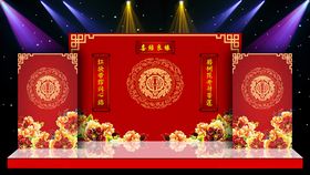 主体婚礼现场布置设计源文件素材