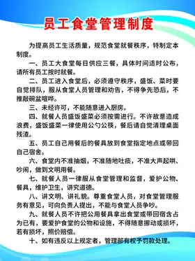 口腔诊所医保管理工作制度