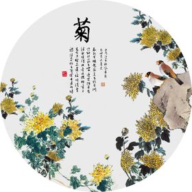 梅兰竹菊