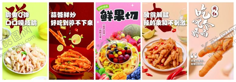 编号：19077404011639454774【酷图网】源文件下载-小吃车灯箱