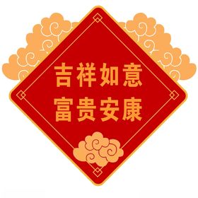 生日手举牌