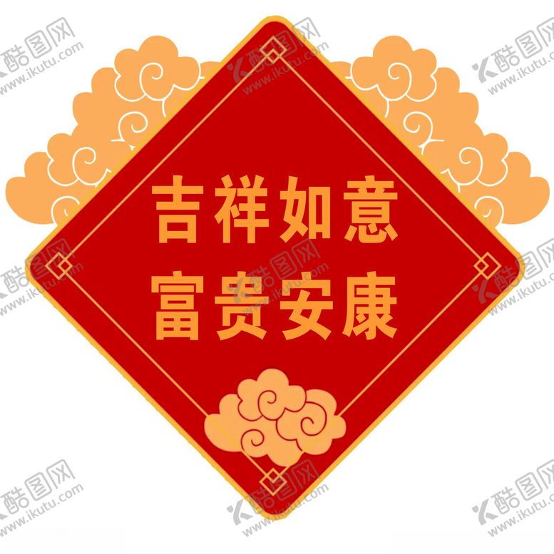 编号：66912002191247232904【酷图网】源文件下载-生日手举牌
