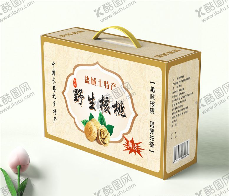 编号：13804609200149376779【酷图网】源文件下载-核桃包装