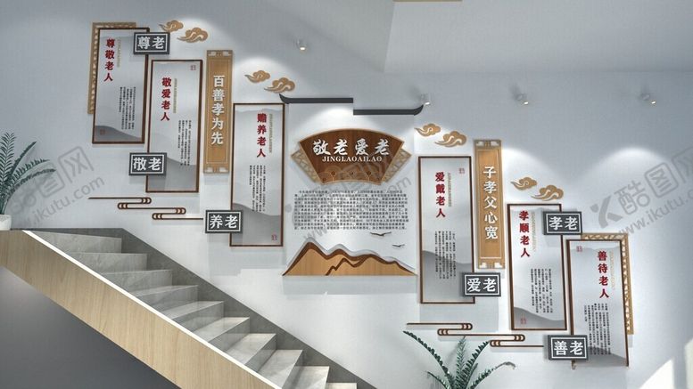 编号：14941702130400075593【酷图网】源文件下载-社区文化墙