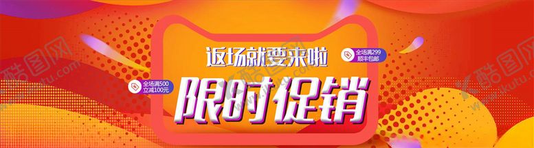 编号：85004805070054481333【酷图网】源文件下载-双11海报