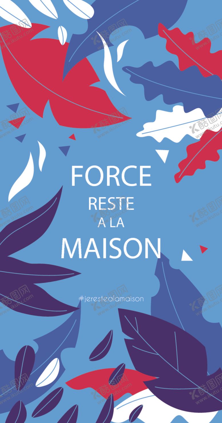 编号：43317409212231346951【酷图网】源文件下载-艺术海报