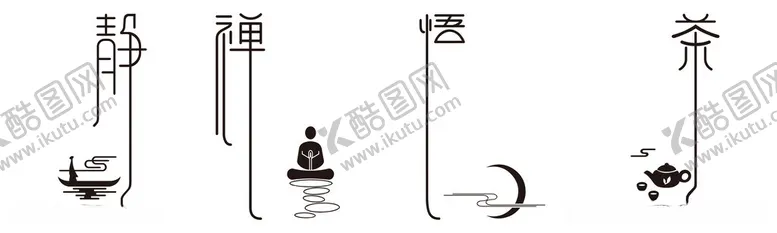 编号：97264712071311426300【酷图网】源文件下载-茶叶包装行业矢量图