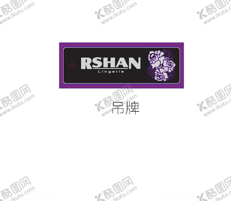 编号：61395909291407454219【酷图网】源文件下载-吊牌