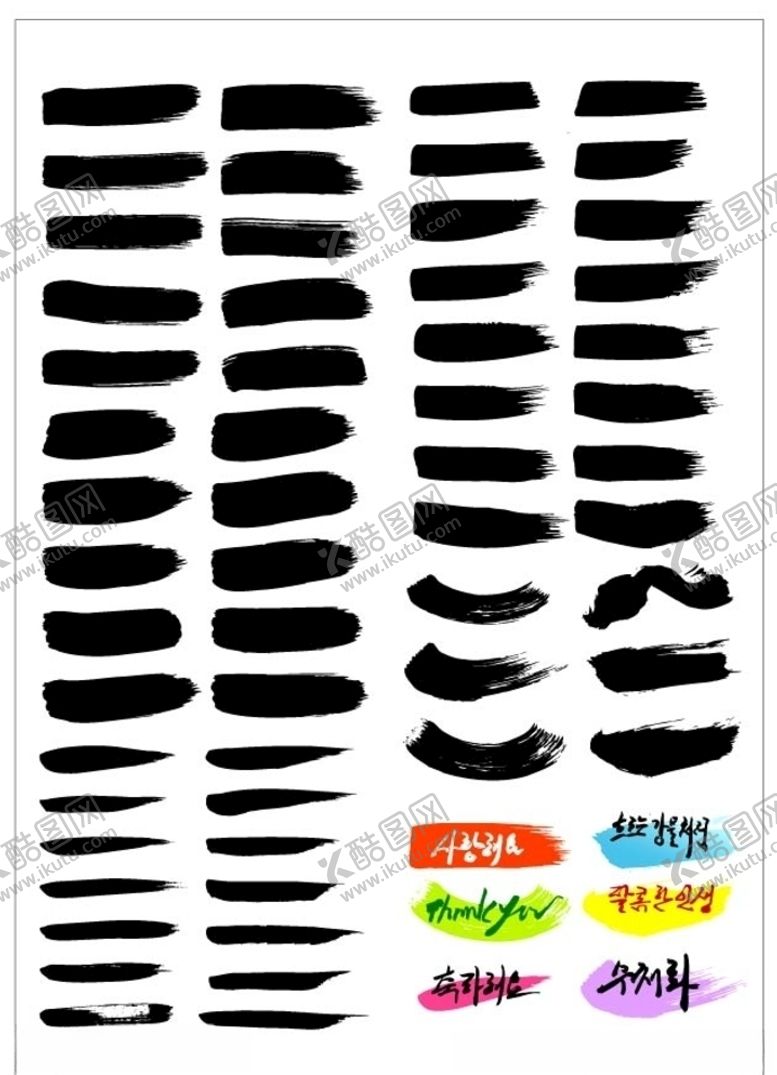 编号：70072509280835306024【酷图网】源文件下载-矢量水墨笔刷素材