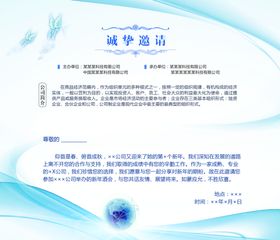 年会