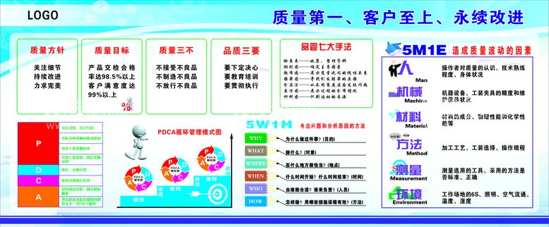 编号：88785910171256487171【酷图网】源文件下载-质量第一 客户至上