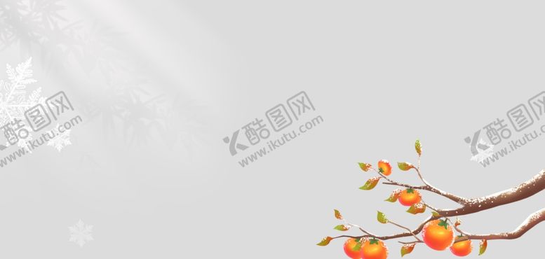编号：99781302222348503373【酷图网】源文件下载-霜降背景