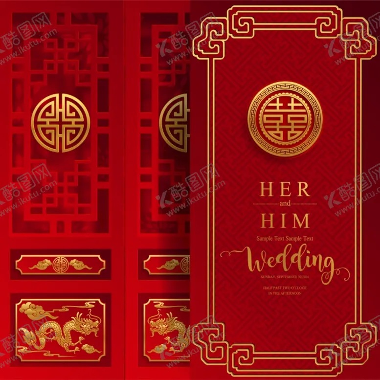 编号：38012909162040218629【酷图网】源文件下载-结婚 请柬