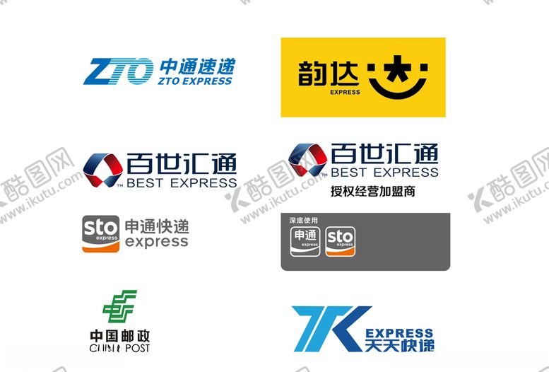 编号：27252109302317176562【酷图网】源文件下载-快递公司LOGO