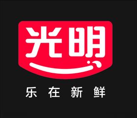 光明牛奶