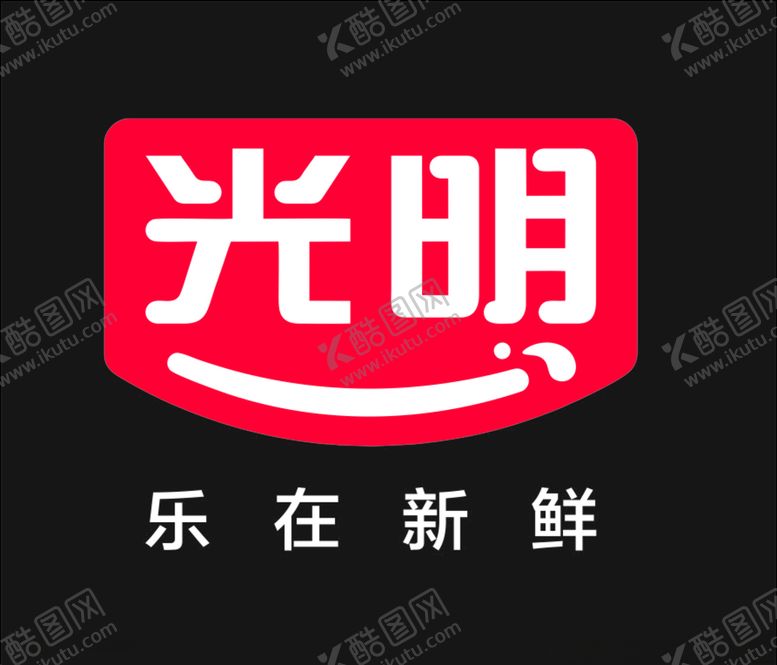 光明牛奶标志logo
