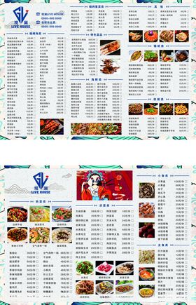 丰富美食图标集合展示