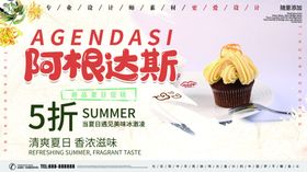 哈根达斯