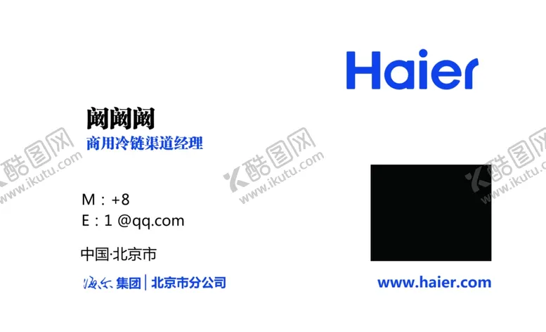 编号：35926607010305025609【酷图网】源文件下载-白色个人销售保险金融贷款海