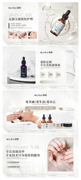 雪依氏科技美肤馆