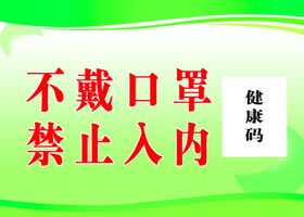 提示贴