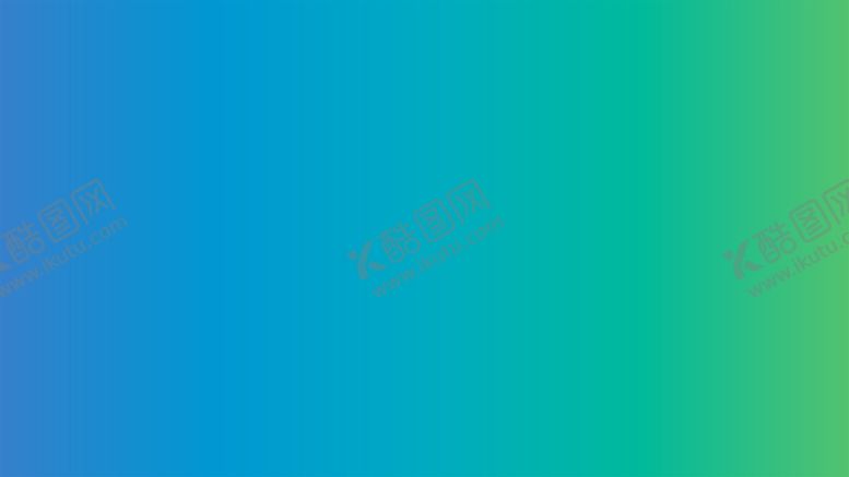 编号：93018102022247346714【酷图网】源文件下载-渐变背景素材