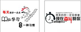 教室布置